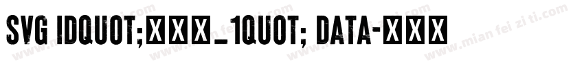 svg idquot;鍥惧眰_1quot; data字体转换